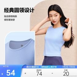 安踏 女款运动背心