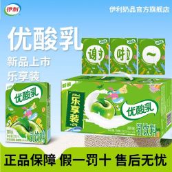 伊利 优酸乳原味200ml*24盒 整箱特价正品学生乳饮料 旗舰店