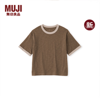 無印良品 MUJI 大童 粗细不均纱线 圆领五分袖T恤 童装打底衫26年新品CB1TSA6A 棕色 150 /76A