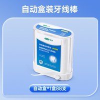 可孚 自动弹出式牙线棒 50支/盒