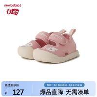 new balance nb童鞋小童0-4岁运动凉鞋包头设计防踢鞋头SIFCRSC1 26码