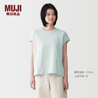 無印良品 MUJI 女式 双股天竺编织法国袖T恤 BB2VQA6S