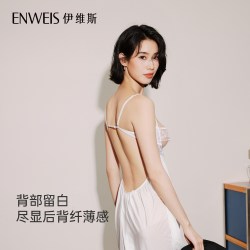 伊维斯 情趣睡衣系列 青年性感睡裙 10311284-10611154