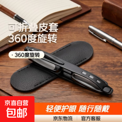 2809可折叠皮套老光眼镜360度旋转老花镜跨境笔试眼镜父亲节礼物 黑色框 300