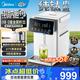 美的 SP50E-23FPro-Ti 纯钛内胆 5L 电热水瓶