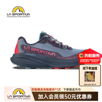 LA SPORTIVA 越野跑鞋 夏季户外缓震透气越野鞋跑步鞋男女款 Prodigio 破九