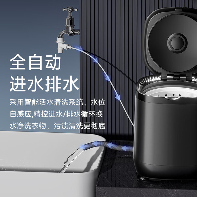 KANGYAN 全自动进水排水洗脱一体 内衣内裤迷你洗衣机  星空灰 1kg