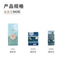 TORCH/炬点 龙舌兰云南酒香SOE浓缩美式黑咖啡豆 浅中度烘焙
