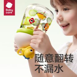 babycare 公仔儿童水杯幼儿园恐龙吸管直饮宝宝夏季水壶防漏