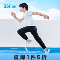 361° 361度 童装男女童针织长裤夏季新款中大童速干运动长裤休闲防蚊裤女童 浅瓦花灰 130cm
