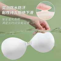 蜜桃杯 外扩型胸贴 平胸专用加厚6cm A