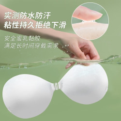 蜜桃杯 外扩型胸贴 平胸专用加厚6cm A