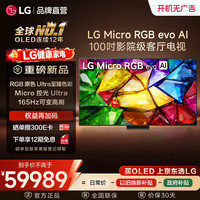 LG 电视 显示器 智能电视 智慧屏 平板电视 显示器 4K超高清