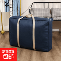 京喜 超大容量 旅游手提包袋 耐用编织可重复使用 小号48*25*30cm