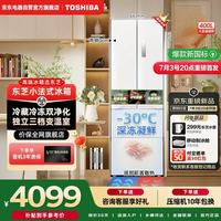 东芝 冰箱 400L小法式420四开门小户型60cm嵌入式