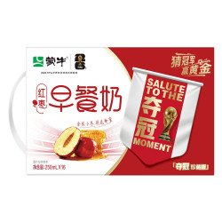 蒙牛 早餐奶红枣味牛奶 250ml*16盒 送礼盒装送礼礼盒