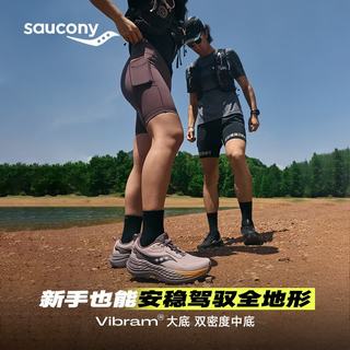 索康尼 PHOENIX INFERNO 5 轻量稳定越野跑鞋