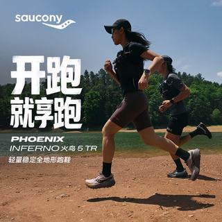 索康尼 PHOENIX INFERNO 5 轻量稳定越野跑鞋