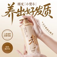 网易严选 人参根纯植物固色洗发露500g