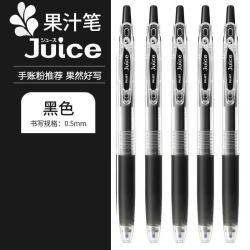 百乐 果汁笔Juice中性笔百果乐LJU-10EF按动式啫喱笔考试水笔0.5记号手账笔 LJU-10EF-B 黑色 1支