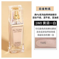 雅诗兰黛 Estee Lauder)