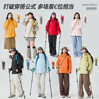 88VIP：骆驼 三合一抓绒内胆户外冲锋衣防风保暖防水外套
