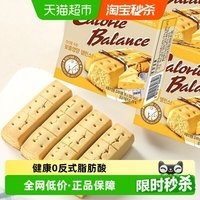 88VIP:ace 韩国进口海太奶酪味压缩饼干饱腹代餐棒休闲零食76g