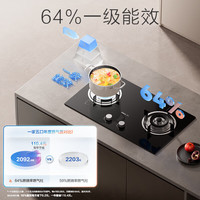 老板 星辰F30系列 60A0S +20B2A 欧式变频巡航烟机灶具套装
