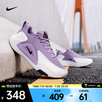 NIKE S.T. GLOW EP 男款篮球鞋 II2284-500