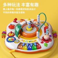 谷雨 儿童玩具  谷雨游戏桌（配充电套装）