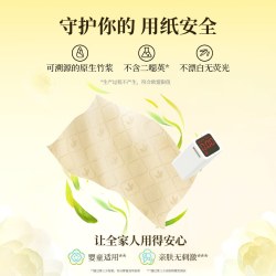 斑布 加大S码悬挂式抽纸 128mm*175mm*1080张*3提