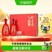 今世缘 典藏10礼盒500ml*2瓶装42度浓香型白酒送礼团圆喜宴用酒