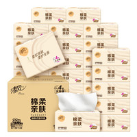 清风 原木纯品抽纸 面巾纸餐巾纸卫生纸家用软抽纸巾整箱 4层 80抽*30包