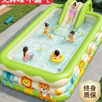 星星舟 充气游泳池儿童家用水池大号泳池室内外户外大型家庭小孩庭院滑梯