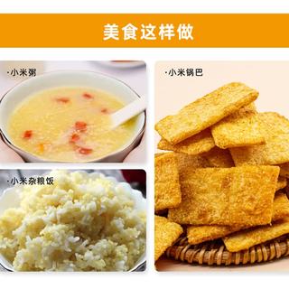 过湾黄小米100g 粥米