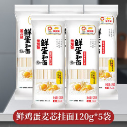 海天 金龙鱼 鲜鸡蛋麦芯挂面 120克*5