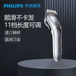 飞利浦 理发器电推剪剃头发理发店电动儿童大人电推子家用QC5130