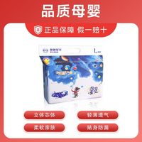 百亿补贴:COOANGE 纸尿裤泡泡星空薄款拉拉裤新生婴儿干爽纸尿裤