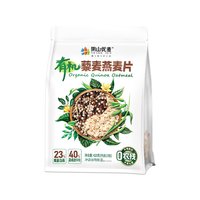 88VIP：阴山优麦 有机藜麦燕麦片420g