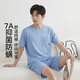 芬腾 7A抑菌纯棉 灰兰 M 短袖家居服套装
