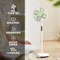 美的 电风扇落地扇轻音直流变频空气循环扇桌面台式立式两用电扇家用一级能效节能扇 SDH30RX