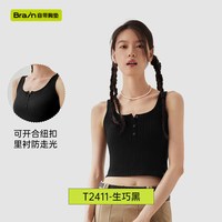 半练 带胸垫背心白美背打底内搭吊带上衣可外穿