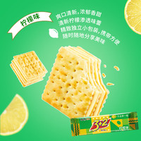 康师傅 多种口味 苏打夹心饼干  经典四口味 500g 袋装