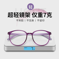 LESCA LUNETIER 树脂超轻防蓝光老花镜 度数可选