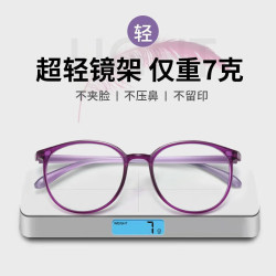 LESCA LUNETIER 树脂超轻防蓝光老花镜 度数可选