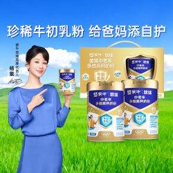 蒙牛 金装中老年多维高钙奶粉 900g*2罐 礼盒装