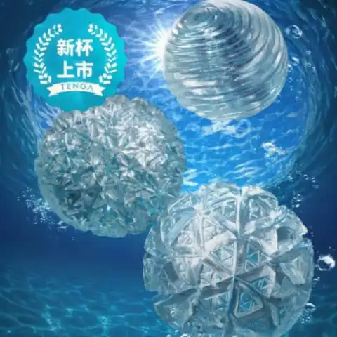 TENGA GEO系列焕新版 飞机杯（珊瑚球/水纹球/冰川球）