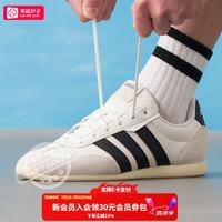 adidas 男鞋女鞋26夏季新款BARREDA LO休闲鞋复古透气运动鞋轻便通勤鞋