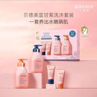 百亿补贴：贝德美 蓝甘菊2+2套装洗发水沐浴露防伪码可查儿童专用335ml+335m+20ml*2（到手710ml)