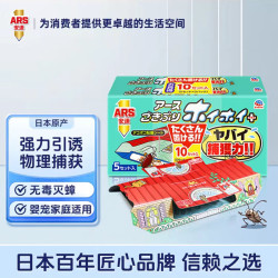 安速 日本进口小强恢恢蟑螂屋 驱除蟑螂贴 5片